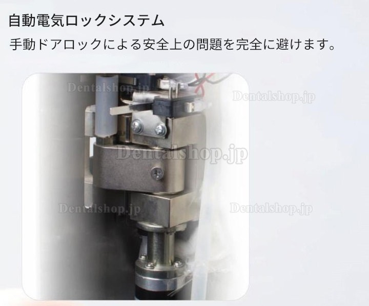 SUN SUN23-III-DL 歯科用オートクレーブ 高圧蒸気滅菌器 プリンター付き 18-23L クラスB